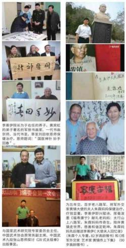 当代中医事业奠基人李乘伊院士